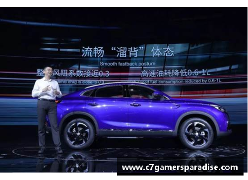 C7娱乐一汽NBA：中国汽车行业的创新引领者
