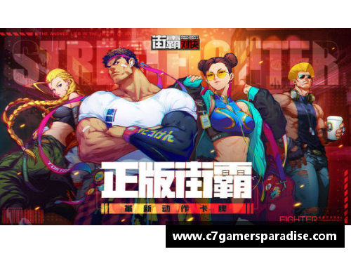 C7娱乐湖南队在最新对决中展现出跃跃欲试的实力，赢得金牌 - 副本