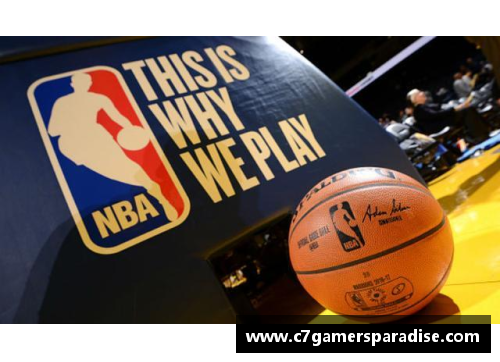 C7娱乐波黑篮球风云：探索NBA背后的故事
