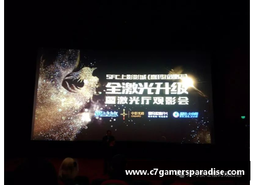 C7娱乐悲催的大师：从辉煌到低谷的传奇人生 - 副本